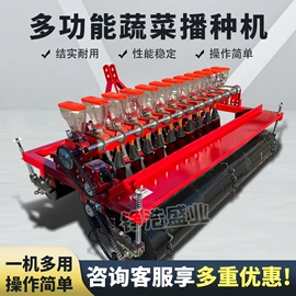 拖拉机;收获机械;土壤耕整机械