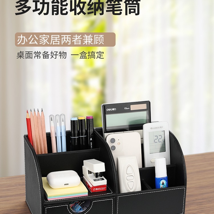 사무실 펜 홀더, 가벼운 럭셔리, 대용량 디자인, 사무실 데스크탑 스토리지 펜 삽입 문구 펜 상자 장식품 크리에이티브