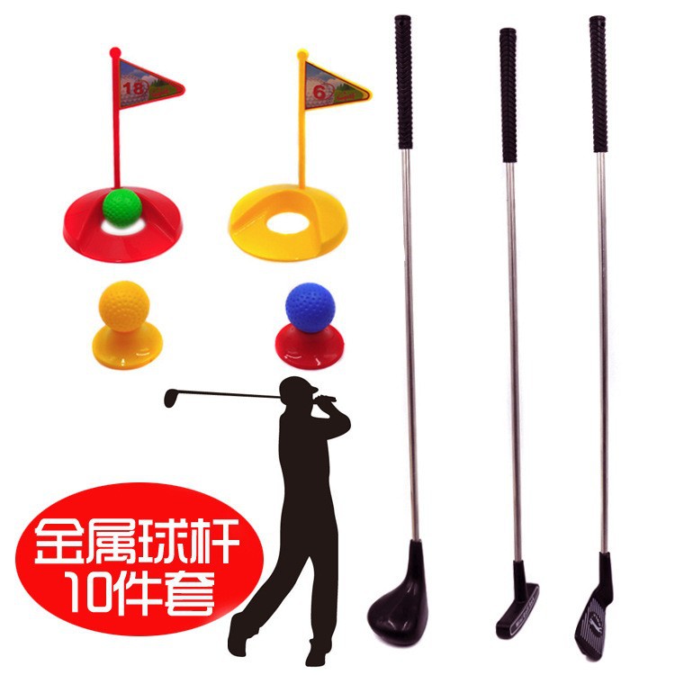 Children's Indoor Golf Club suit Sports Ball Outdoor Sports Products Toys Amazon Parent-Child Games