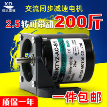 68΢�͵�������ͬ������늙C���������DС�R�_220V�X݆�p��늄әC