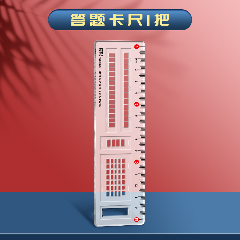 Regla de respuesta de color verdadero, calibrador de recubrimiento, tarjeta de respuesta especial para el examen, calibrador de lectura de máquina, regla de examen público, regla de recubrimiento, regla