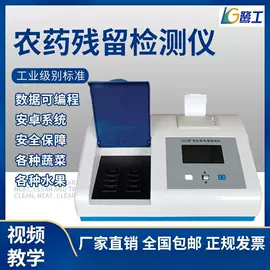 密度计;其他仪器仪表;测定仪