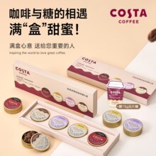 COSTA咖啡糖赠马克杯老婆女朋友闺蜜生日礼物情侣糖果礼盒薄荷糖