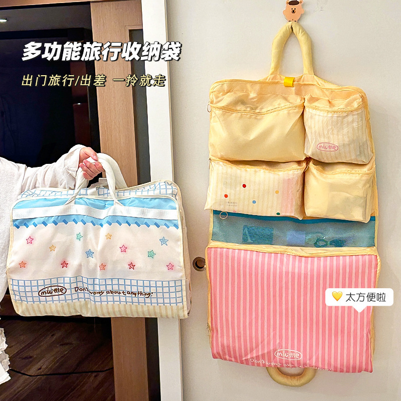 7-in-1 スタッキング旅行用収納バッグ、吊り下げスーツケース収納バッグ、下着、靴下、出張用パッケージ|undefined