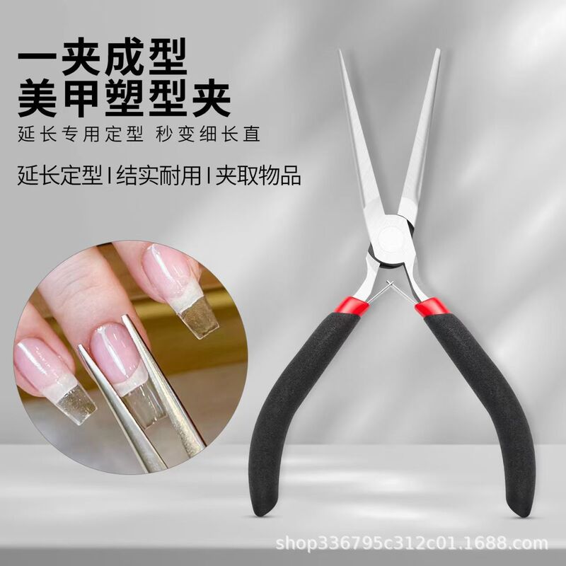 Manicure Tools Pink Handle Long Pointed Shaping Pliers Construction Extension Nail Special Nail Shaping Clip