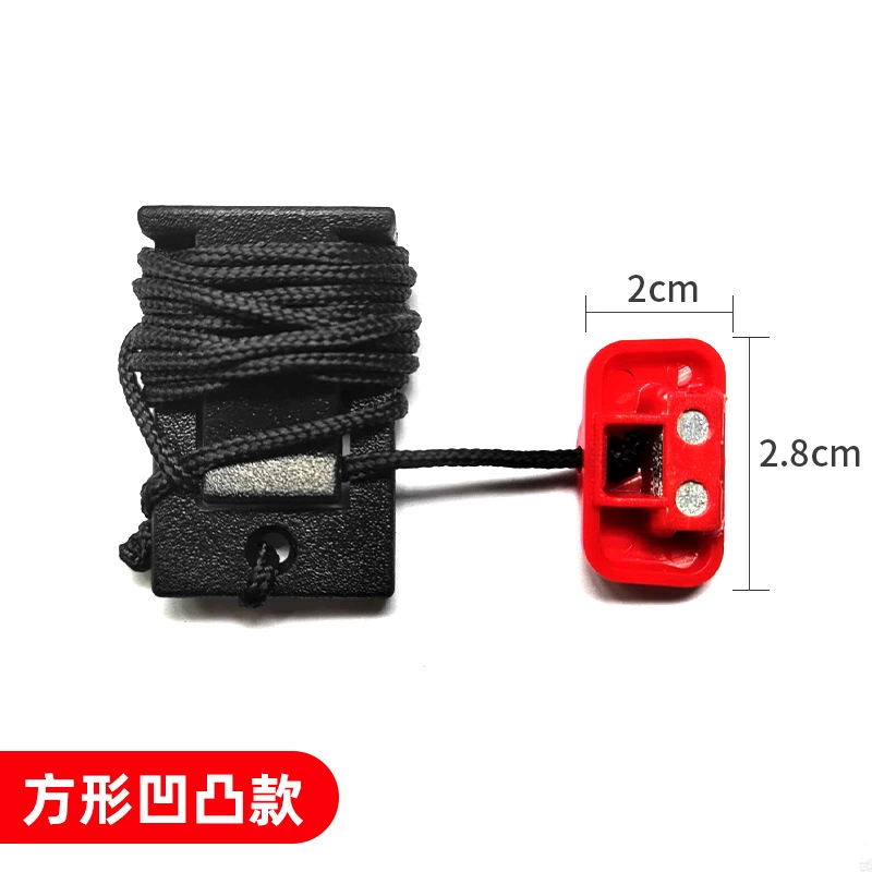 Беговая дорожка ключ замка безопасности Магнит безопасности аварийный выключатель запуска ключ замок Qiao Shan веревка Универсальный стартовый ключ