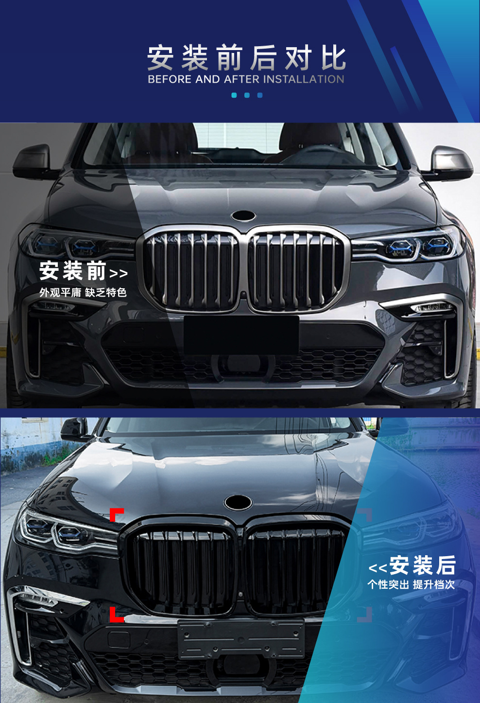 Suitable for BMW X7 G07 2019-2022 front grille intake grille front face grille cross-border modification parts