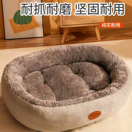 狗窝四季通用沙发狗床狗垫子猫窝中小型犬宠物泰迪狗狗睡觉用