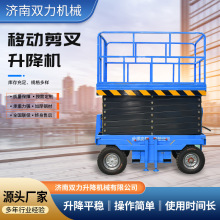 �߿վS�����Iƽ̨늄�Һ��8��10��12���ƄӼ���ʽ�����b������̨