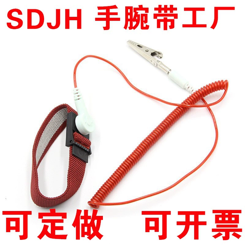 Прямая оптовая продажа с фабрики антистатический ремешок PU статическое кольцо антистатический ремешок на запястье 1,8 м