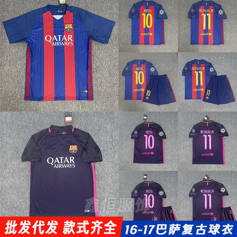 Barselona 2016-2017 Messi 10 futbol forması, retro üslub