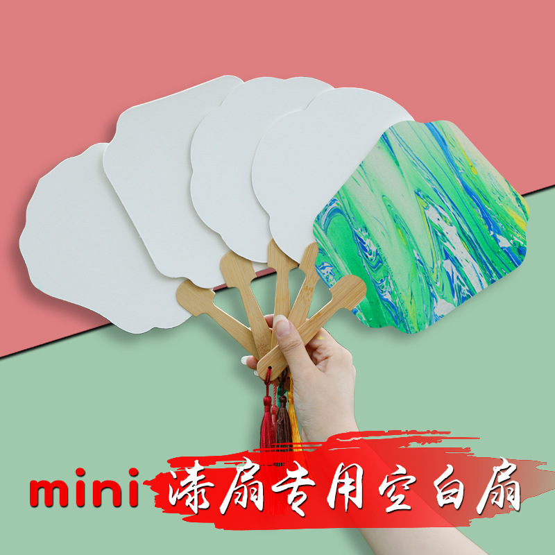 Brush Fan Set Mini Round Fan Blank Rice Paper MINI Thick Ancient Style Calligraphy Floating Lacquer Painting Fan Large Lacquer Dedicated