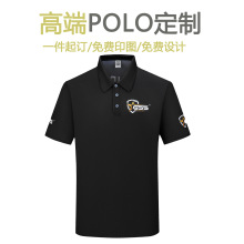 速干涤纶衬衫领POLO衫凉感工作服企业夏季活动短袖翻领工衣男全件