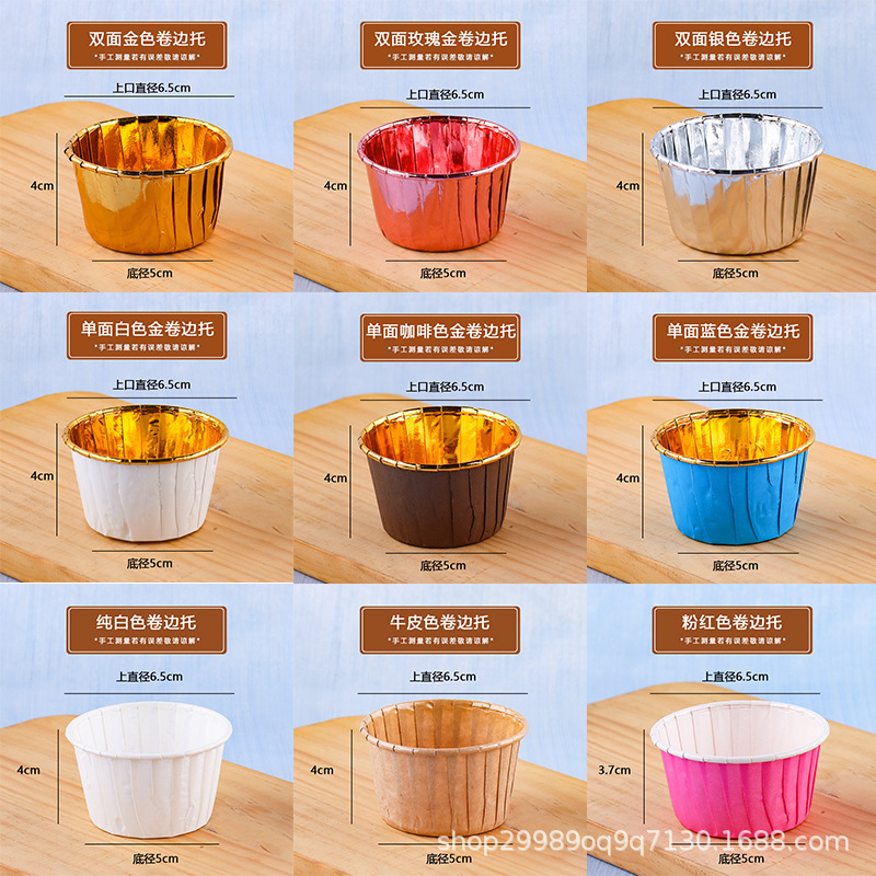 Baking cupcake cup muffin cup paper tray rolled edge white cake mousse bottom tray dessert table packaging box