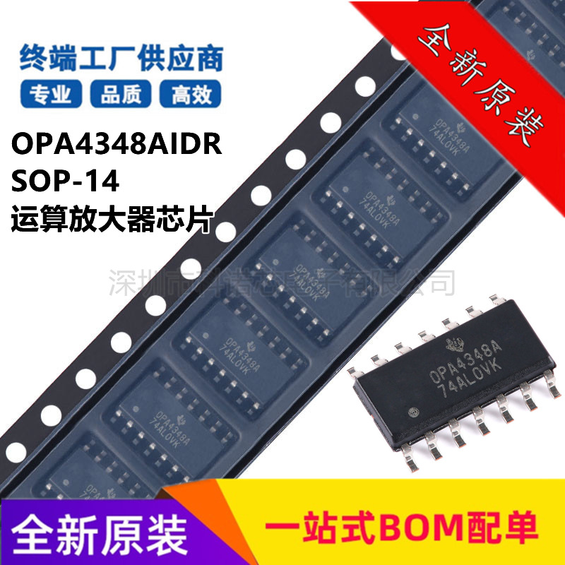 OPA4348AIDR SOIC-14 Quad Operational Amplifier Chip New Original