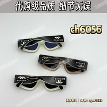 代购价原单实拍25新小香ch6056熊猫猫眼款墨镜遮脸显瘦红书推荐