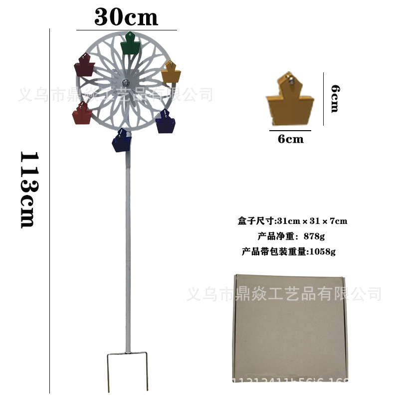 관람차 회전 새 모이통