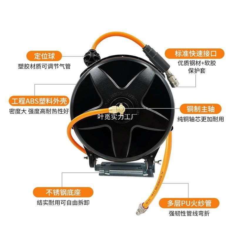 ロールチューブエアチューブ全自動伸縮エアドラム自動車修理収縮電気ドラム高圧水ドラム家庭用吊り下げチューブコレクター|undefined