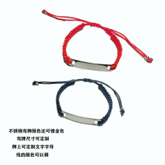 新商品の手編みのカラーの手綱のステンレスの曲がった札の刻字はカップルのブレスレットの男女通用を調節することができます。