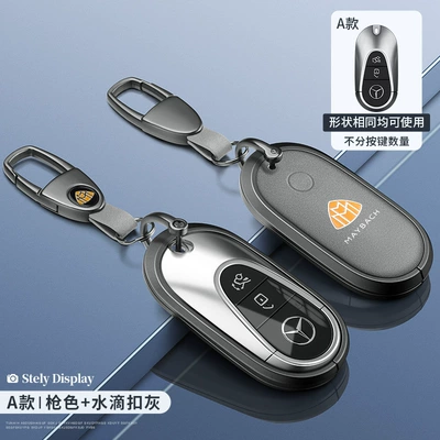 Cover Glk300 Key Case Static Rod/Key Bag - maybach-model-a-gunmetal-transparent-gray-silk-screen-print-teardrop-buckle