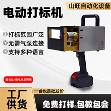 �ֳ�늄Ӵ�˙C���ٴ�˙C�늳��|�����ӡ��a�C��yʽ��˙C