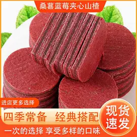 软糖;传统糕点;其他果干蜜饯