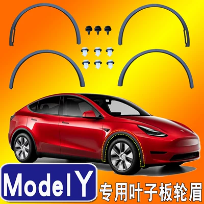Suitable for Tesla Model Y Wheel eyebrow - tesla-model-y-drivers-side-left-rear-wheel-original-quality-tesla-model-y