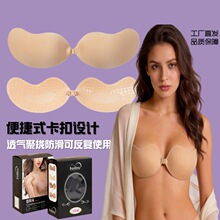 芒果小胸显大不掉聚拢胸贴夏季薄款隐形乳贴内衣婚纱照用批发女