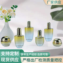 现货20g-120ml飞船盖套装瓶 水乳精华分装瓶 乳液瓶 眼霜膏霜瓶子