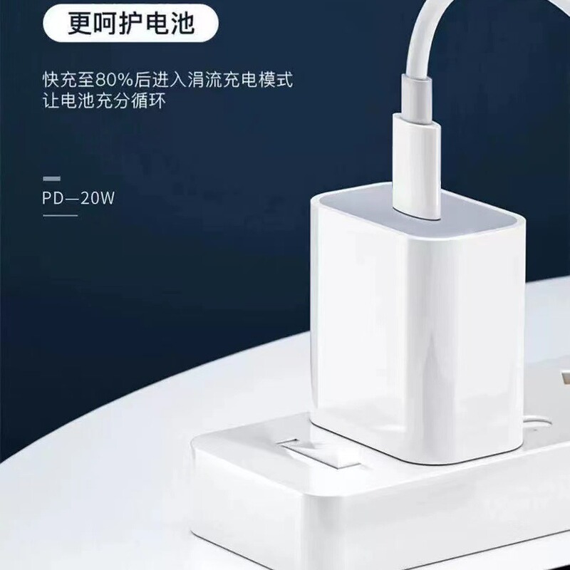 Jinsanding 3C Certified Fast Charging Charger and Cable Set for Apple Phones, Pd20W 12W Fast Charging Jinsanding 3C Certified Fast Charging Charger and Cable Set for Apple Phones, Pd20W 12W Fast Charging