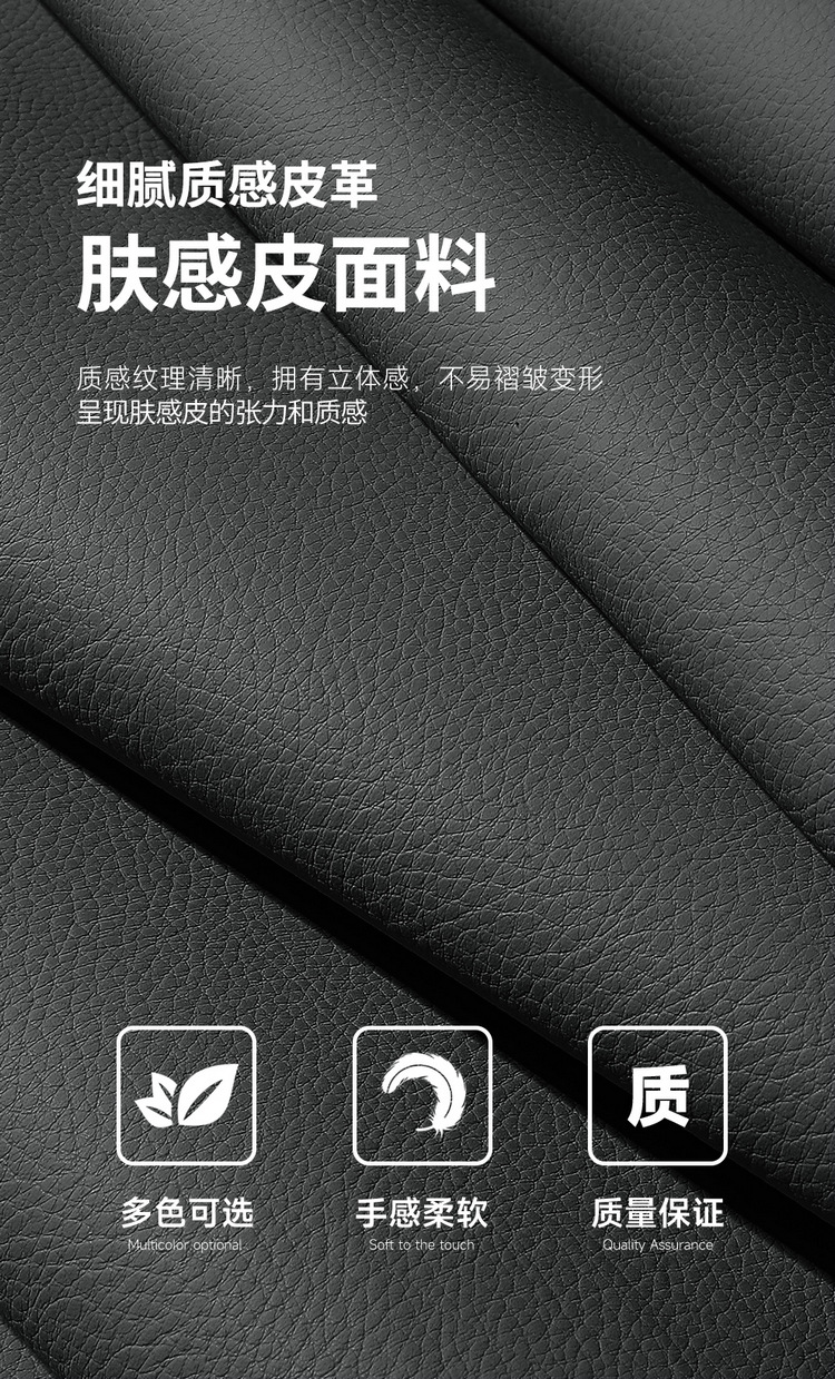 Haval M6PLUS Car Seat Cover, Full Coverage, All Seasons