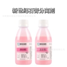 �X�Ʋ����Ϻ������o���x��500ML/ 150ML����ʯ����x����ǻ����