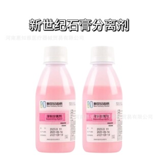 �X�Ʋ����Ϻ������o���x��500ML/ 150ML����ʯ����x����ǻ����