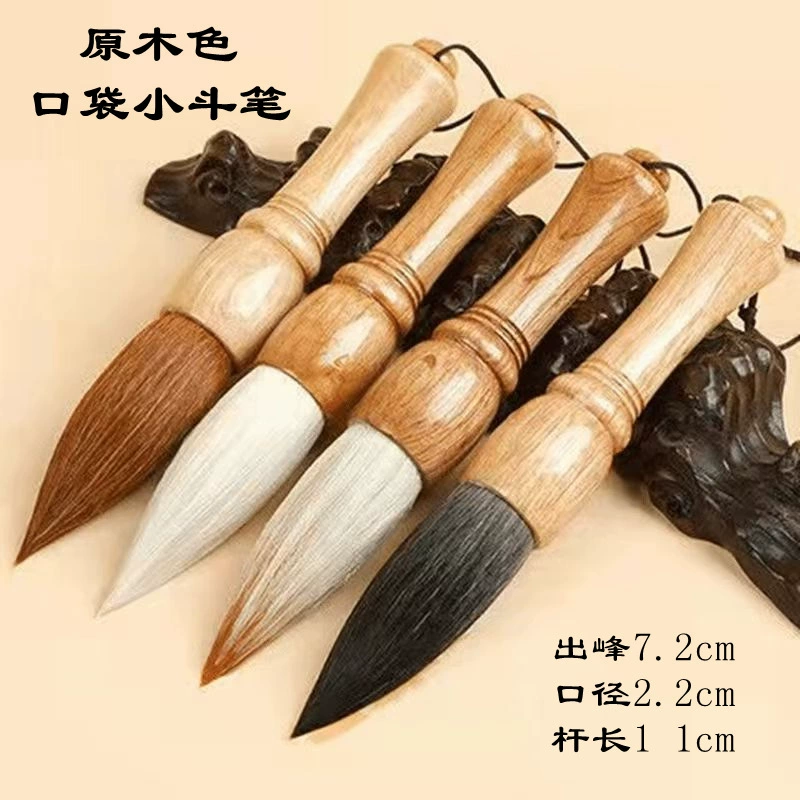 Цвет бревна из массива дерева карманы ручки ручки ведра