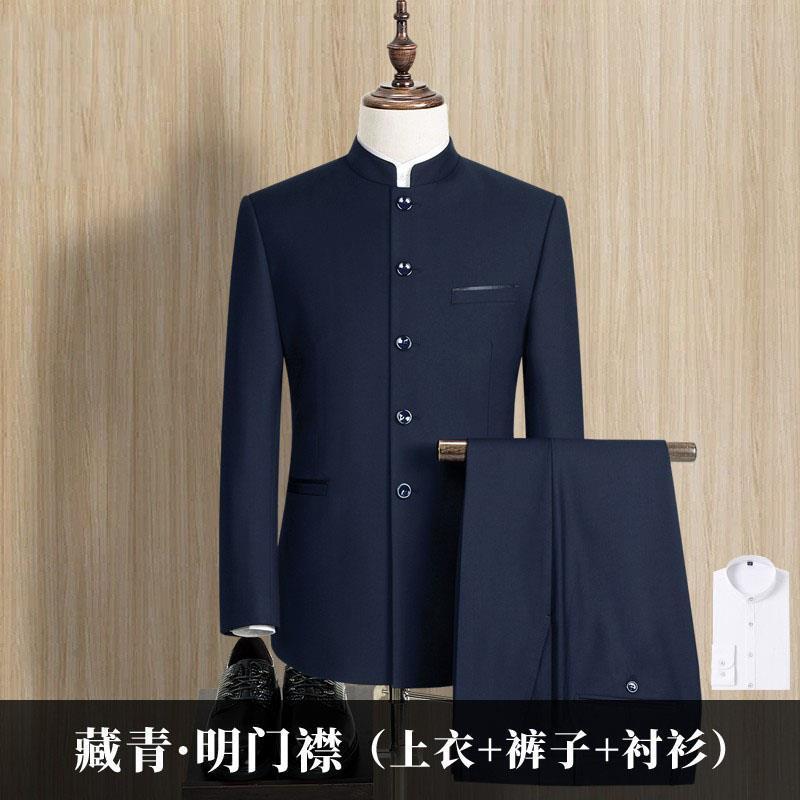 修身中山装男中老年爸爸西服套装中华立领中国风男士结婚宴会礼服|undefined