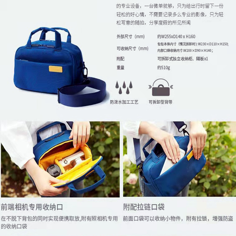 1单反相机包13.jpeg