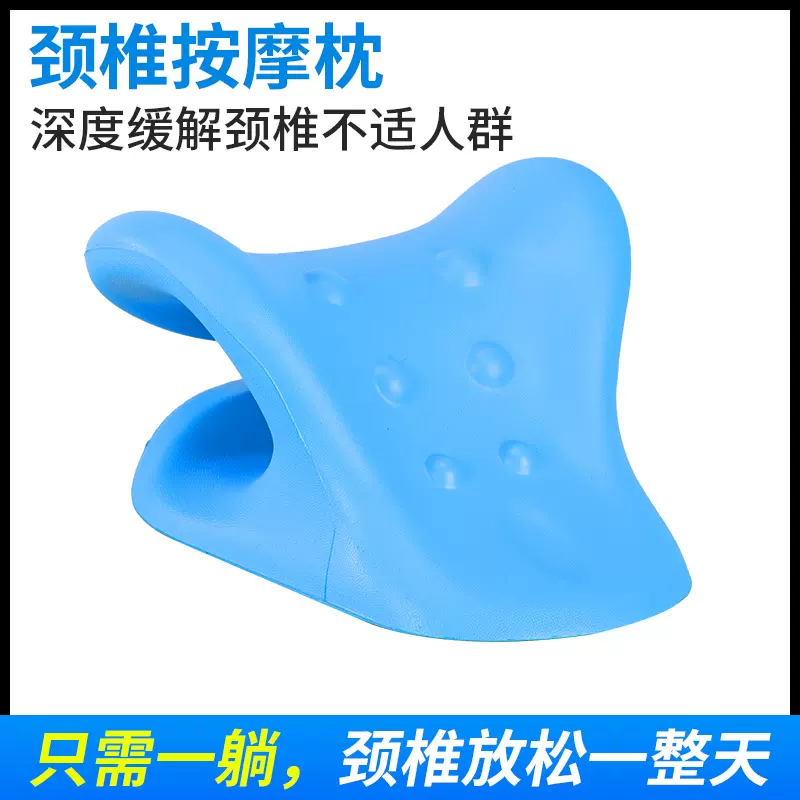 跨境牵引蝶形变直颈椎枕头曲度变直按摩PU材质自结皮头枕护颈颈肩