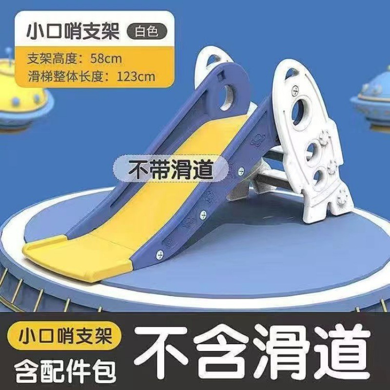 小孩滑梯滑道儿童沙发单滑梯宝宝室内简易玩具床上床沿滑上床家用|undefined