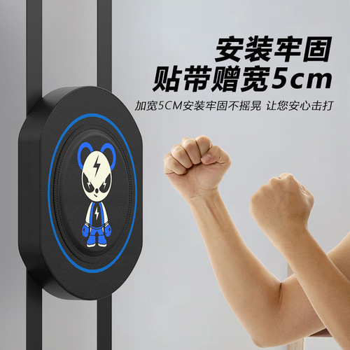 Children's Wall Target Boxing Bag Sandbag Punching Focus Mitt Sparring Adult Boxing Wall Anchor Home Fitness