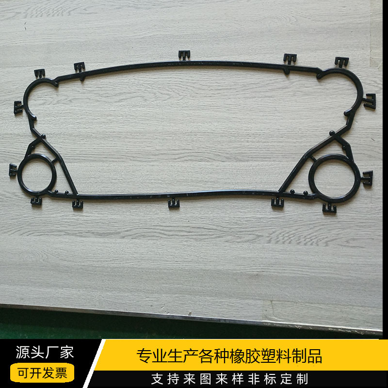 厂家供应橡胶换热器垫三元乙丙密封圈垫片耐高温黑色耐腐蚀EPDM