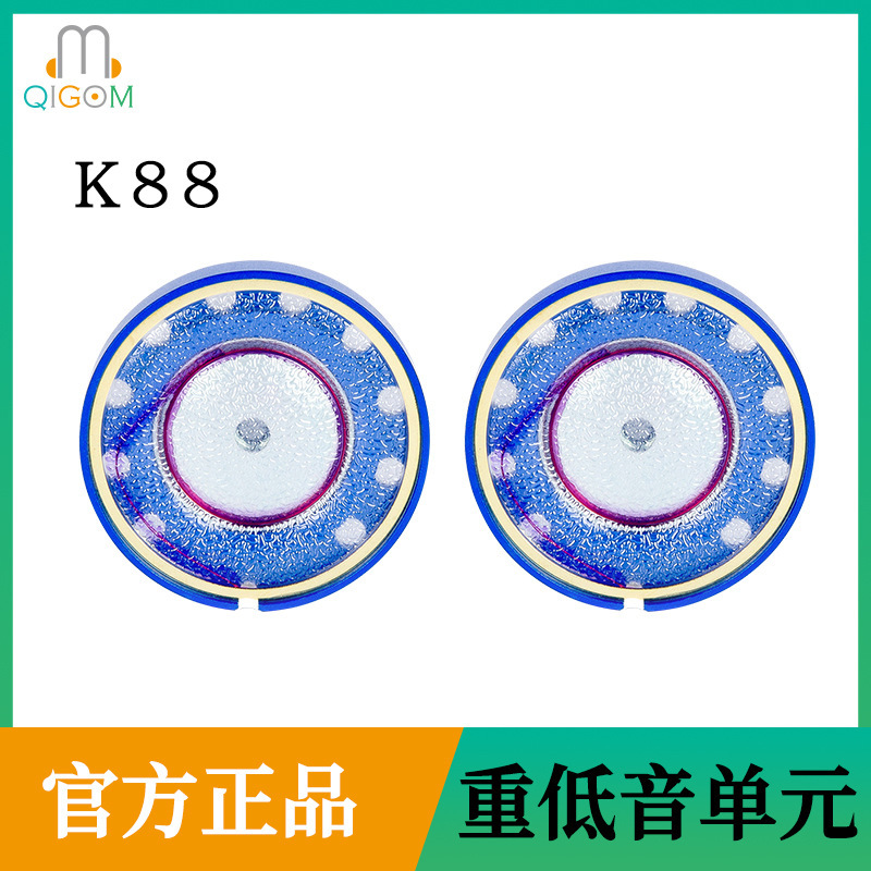 Light Geman Headset Unit Subwoofer Unit Speaker Blue Classic K88 No-grain Ultimate Edition