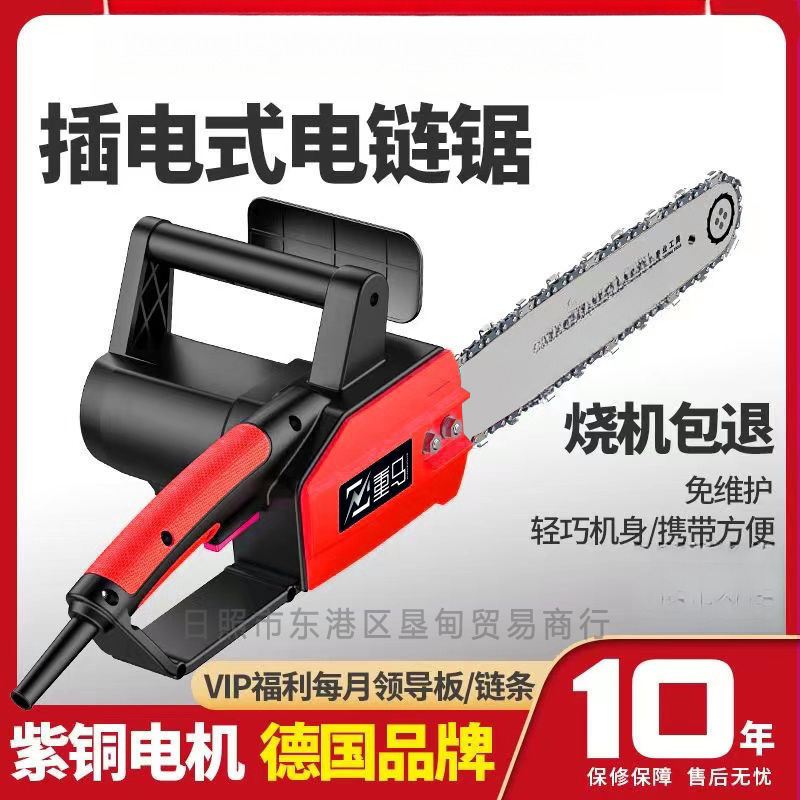 德国家用220V电锯插电式手持式伐木锯大功率电链锯木工链条锯其他