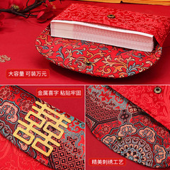結婚紅包婚禮專用改口萬元喜字創意布藝2024新款彩禮錢袋利是王金