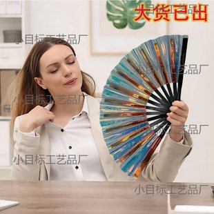 Cross-border new holographic folding fan PVC33CM fan wood crafts Taiji fan laser kung fu fan wholesale