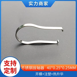 键盘;电脑外设产品;键帽