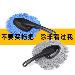 Multifunctional small wax mop dusting car duster car wash brush soft bristle car sweep dust remover car cleaning supplies
