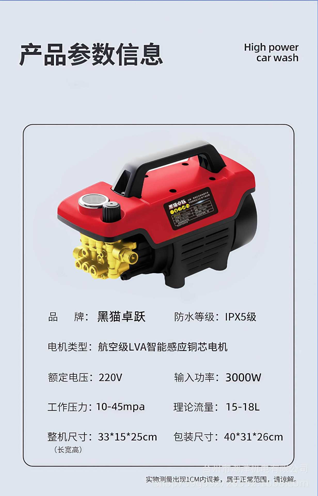 Car washing machine high pressure cleaning water gun household car cleaning machine portable small high pressure car washing machine car pump