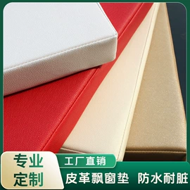 靠垫/抱枕;坐垫椅垫;沙发垫/套