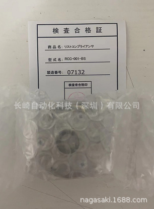 日本BL AUTOTEC误差修正装置RCC-001-BS议价