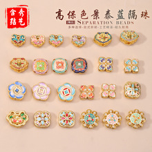 �߱�ɫ18K��̩�{���{�����鱳����~�ݶ�׸����ֹ�DIY������